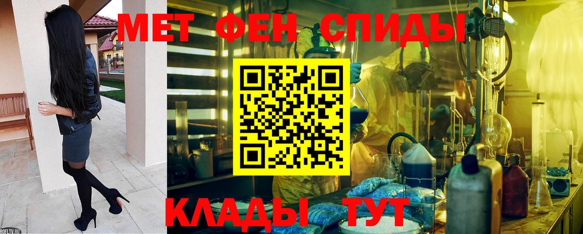 АМФ  Вход с VPN  Амфетамин  Александров  АМФ 98% 