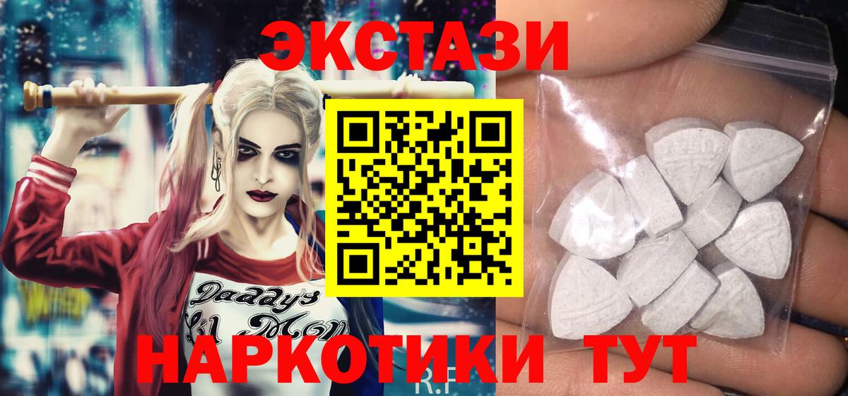 Ecstasy  Вход с VPN  Александров  Ecstasy бентли 