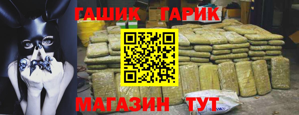 Меф Александров