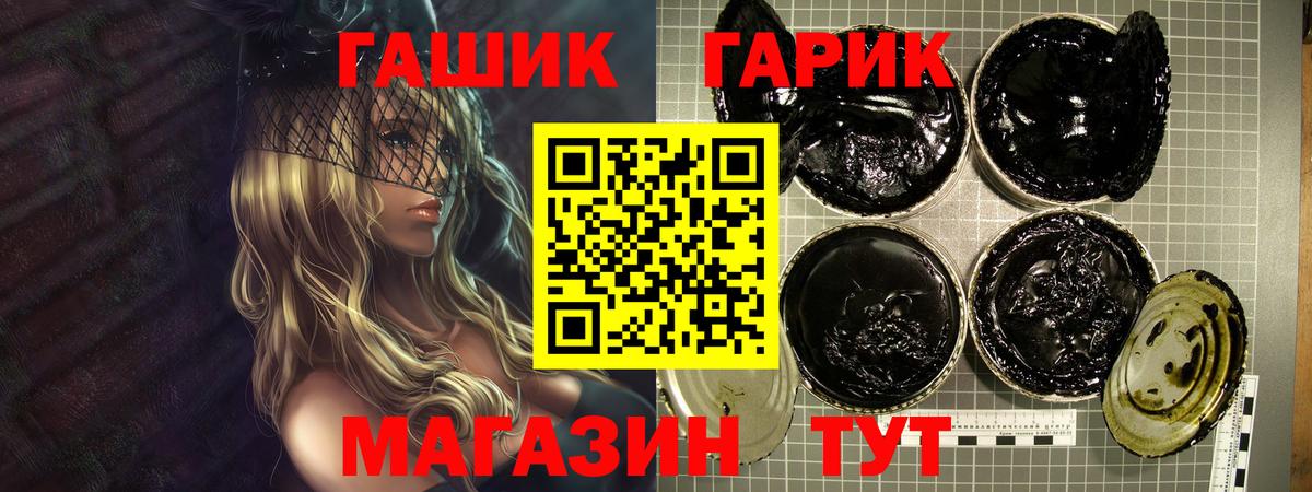 Александров  ГАШИШ Изолятор  ГАШ убойный  ГАШ  Вход с VPN 