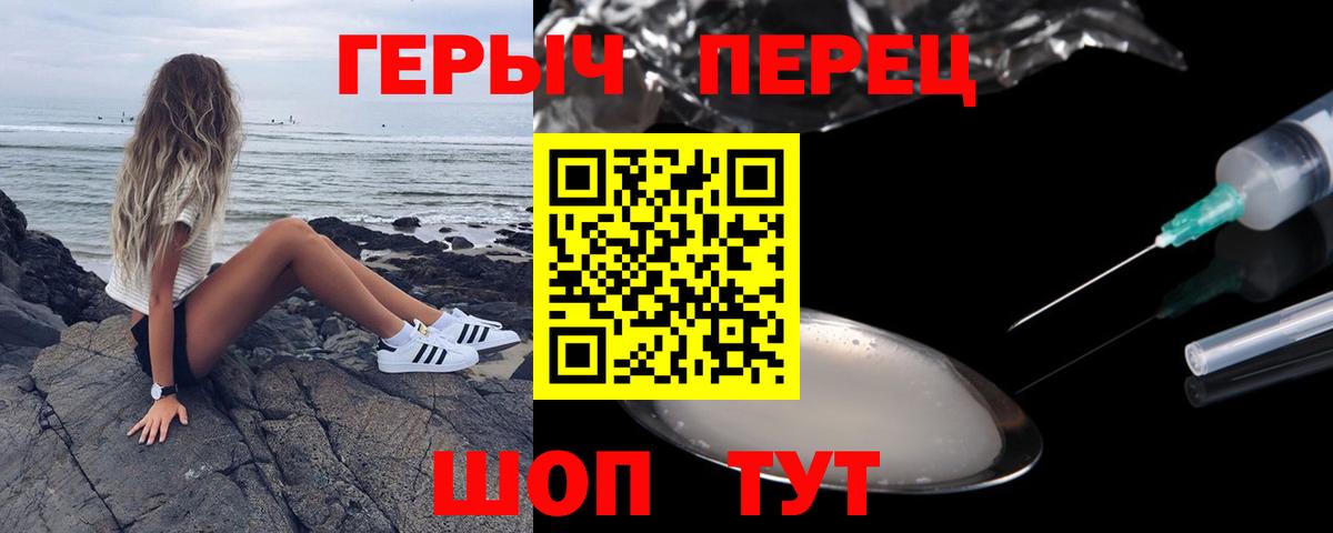 Героин афганец Александров