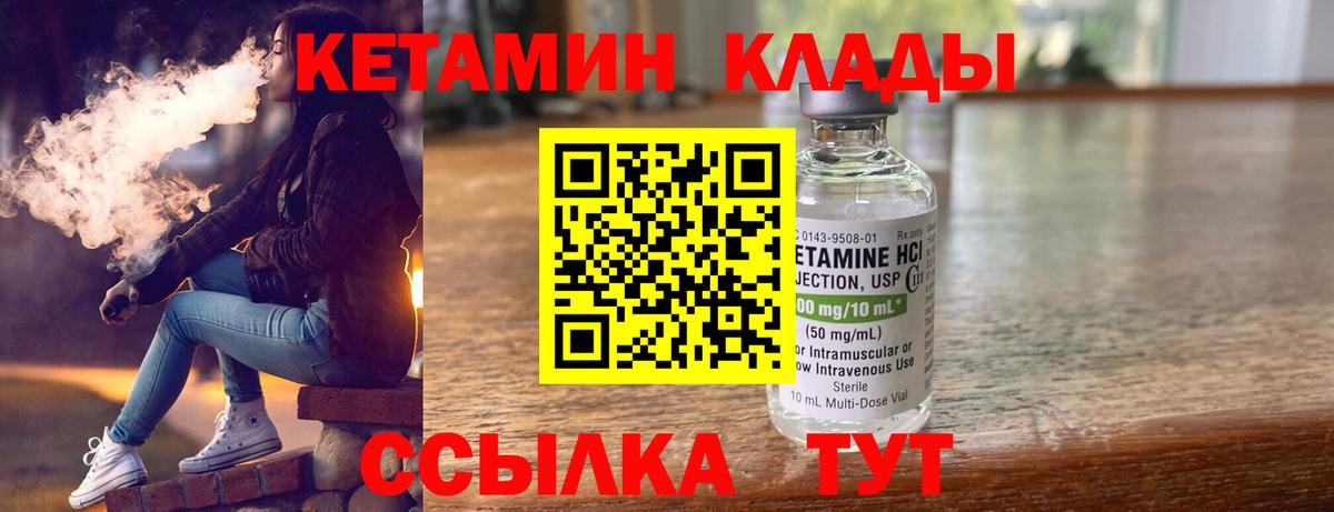 Александров  KRAKEN сайт  Вход с VPN  КЕТАМИН VHQ 