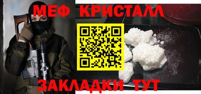 герыч Абакан