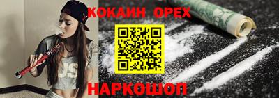 mix Абинск