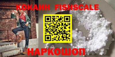 герыч Абакан