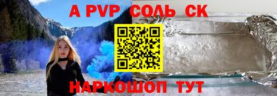 герыч Абакан