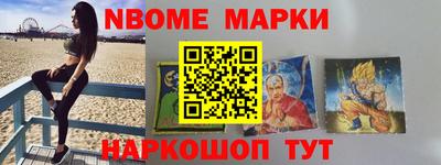 mix Абинск