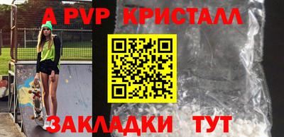 герыч Абакан