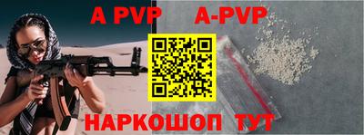 герыч Абакан