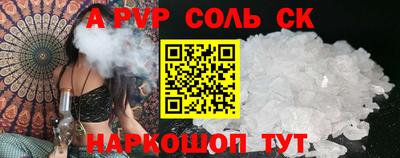 СК Азнакаево