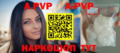 герыч Абакан