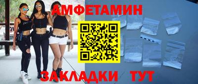 герыч Абакан