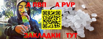 герыч Абакан