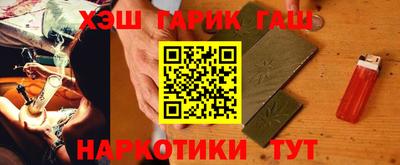 герыч Абакан