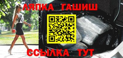 герыч Абакан
