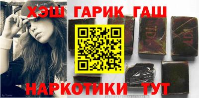герыч Абакан