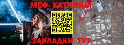 mix Абинск