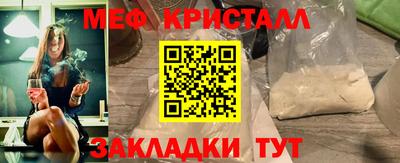 герыч Абакан
