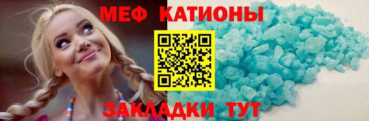 Александров  Мефедрон 4 MMC  Вход с VPN 