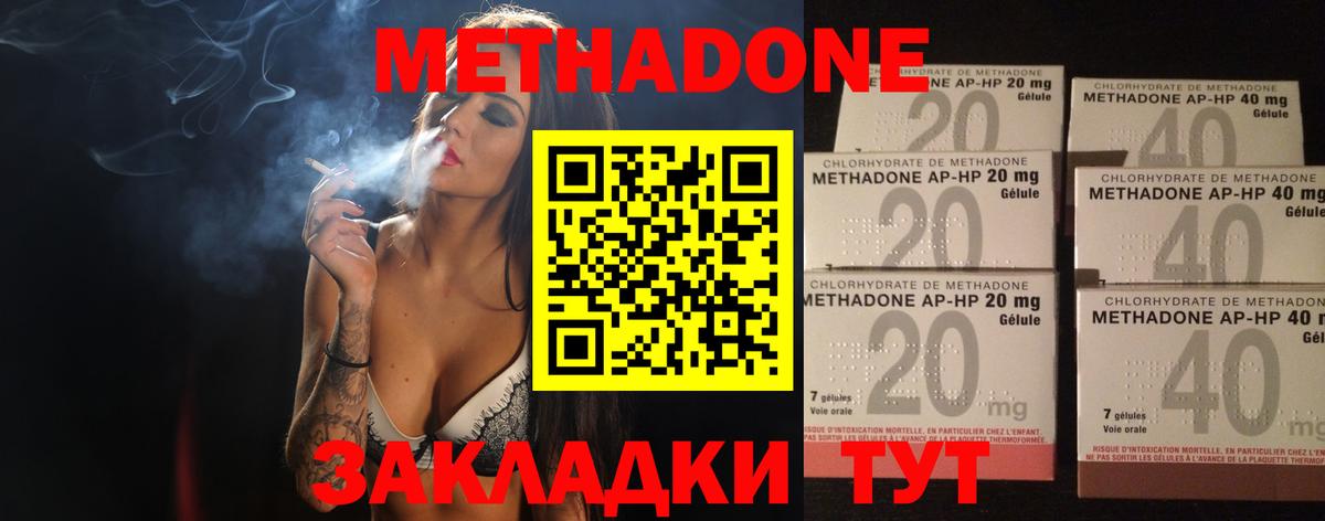 Александров  Метадон белоснежный  Вход с VPN  ссылка на мегу рабочий сайт  Метадон кристалл 
