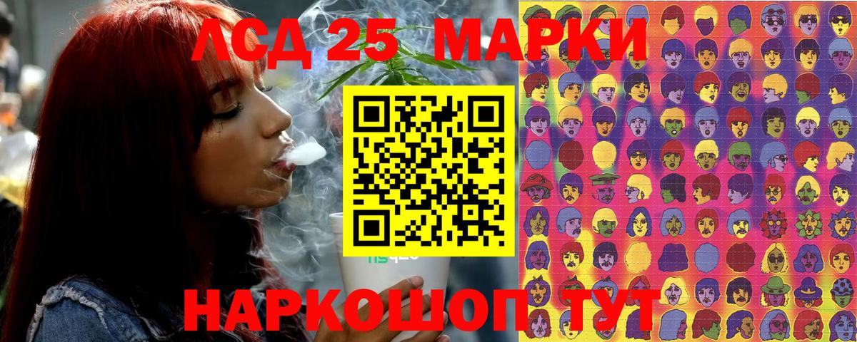 Марки N-bome  Вход с VPN  Марки N-bome 1,8мг  Александров  Марки N-bome 1,8мг 