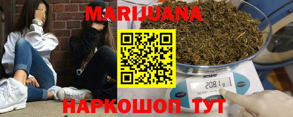 МАРИХУАНА ГИДРОПОН  Конопля Ganja  Александров  Вход с VPN  Шишки марихуана SATIVA & INDICA 